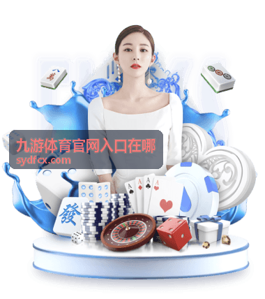 2020世界杯小组赛名单全揭秘：32强分组与晋级之路